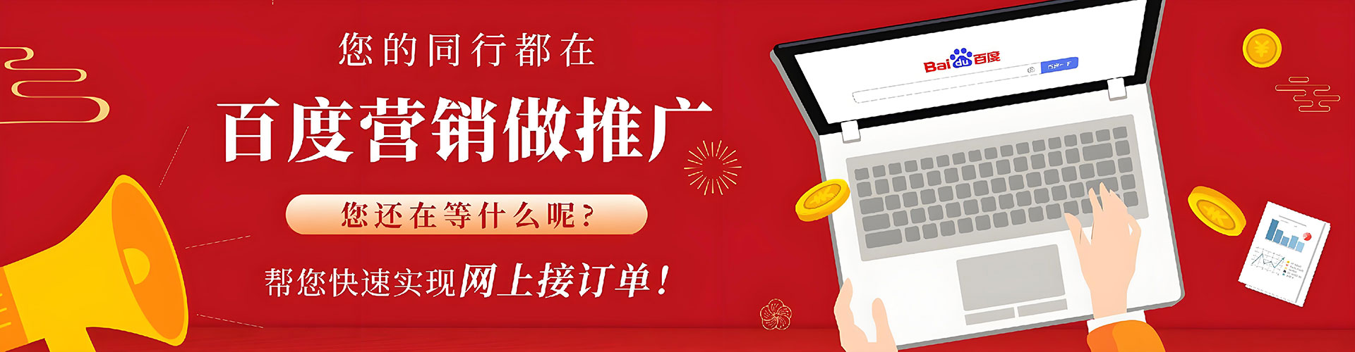 克什克腾旗朋友圈信息流