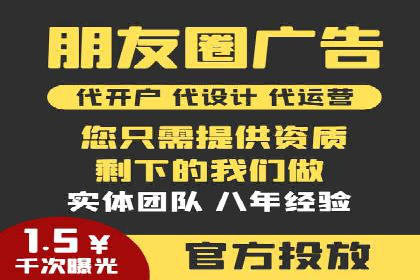 信息流托管服务助力品牌传播案例